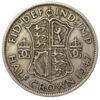 1/2 кроны 1947 года. Великобритания. VF купить на monitex.com.ua - 0 1/2 кроны 1947 года. Великобритания. VF