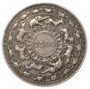 5 рупій 1957 року. 2500 років Будизму. Цейлон. VF купити на monitex.com.ua - 0 5 рупій 1957 року. 2500 років Будизму. Цейлон. VF