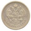 50 копеек 1896 года, АГ Николай 2, VF, №17 купить на monitex.com.ua - 0 50 копеек 1896 года, АГ Николай 2, VF, №17