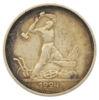 Полтинник (50 копеек) 1924 года, ТР, VF, №11 купить на monitex.com.ua - 0 Полтинник (50 копеек) 1924 года, ТР, VF, №11