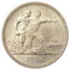 1 рубль 1924 року ПЛ, UNC, №15 купить на monitex.com.ua - 0 1 рубль 1924 року ПЛ, UNC, №15