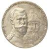 Рубль 1913 рік. 300-річчя Будинку Романових. Плоский чекан. Микола 2. XF-AU, №4 купити на monitex.com.ua - 0 Рубль 1913 рік. 300-річчя Будинку Романових. Плоский чекан. Микола 2. XF-AU, №4