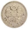 Рубль 1900 года, ФЗ, Николай 2, VF, №4 купить на monitex.com.ua - 0 Рубль 1900 года, ФЗ, Николай 2, VF, №4