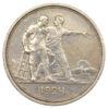1 рубль 1924 года, ПЛ, VF-XF, №12 купить на monitex.com.ua - 0 1 рубль 1924 года, ПЛ, VF-XF, №12