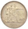 1 рубль 1924 года, ПЛ, XF-UNC, №12 купить на monitex.com.ua - 0 1 рубль 1924 года, ПЛ, XF-UNC, №12