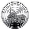 10 гривень 2023 рік, ППО – надійний щит України купить на monitex.com.ua - 0 10 гривень 2023 рік, ППО – надійний щит України