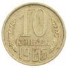 10 копійок 1966 року, VF-XF купити на monitex.com.ua - 0 10 копійок 1966 року, VF-XF