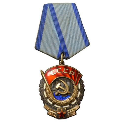 Орден Трудового Червоного Прапора № 785279