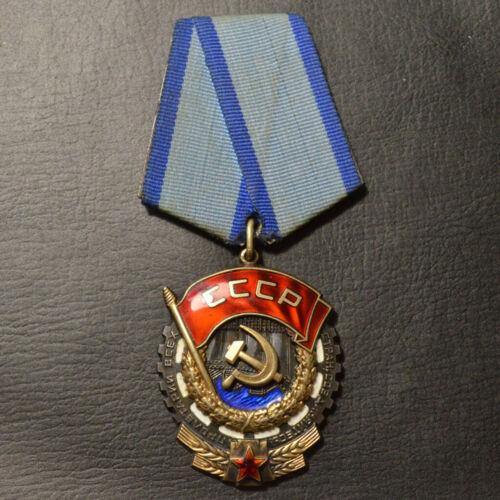 Орден Трудового Червоного Прапора № 785279 Орден Трудового Червоного Прапора № 785279