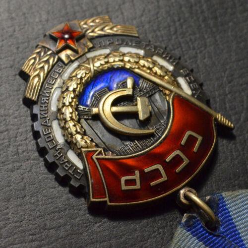 Орден Трудового Червоного Прапора № 785279 Орден Трудового Червоного Прапора № 785279