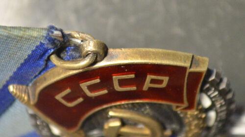 Орден Трудового Червоного Прапора № 785279 Орден Трудового Червоного Прапора № 785279