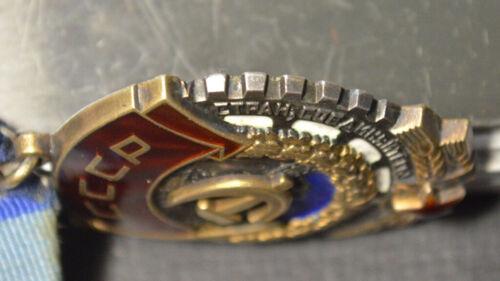 Орден Трудового Червоного Прапора № 785279 Орден Трудового Червоного Прапора № 785279