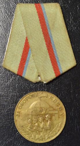 Медаль За оборону Києва Медаль За оборону Києва