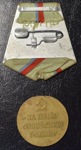 Медаль За оборону Києва Медаль За оборону Києва