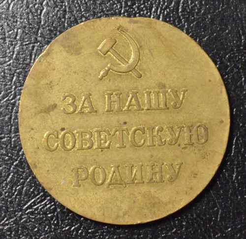 Медаль За оборону Києва Медаль За оборону Києва