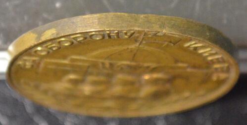 Медаль За оборону Києва Медаль За оборону Києва