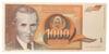 Банкнота 1000 динарів 1990 року, Югославія, UNC купить на monitex.com.ua - 0 Банкнота 1000 динарів 1990 року, Югославія, UNC