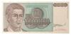 Банкнота 100000000 динарів 1993 року (100 мільйонів динарів), Югославія, UNC купити на monitex.com.ua - 0 Банкнота 100000000 динарів 1993 року (100 мільйонів динарів), Югославія, UNC