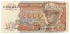Банкнота 2000 заїрів 1991 року, Конго (Заїр), UNC купити на monitex.com.ua - 0 Банкнота 2000 заїрів 1991 року, Конго (Заїр), UNC