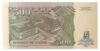 Банкнота 500 заїрів 1994 року, Конго (Заїр), UNC купити на monitex.com.ua - 1 Банкнота 500 заїрів 1994 року, Конго (Заїр), UNC