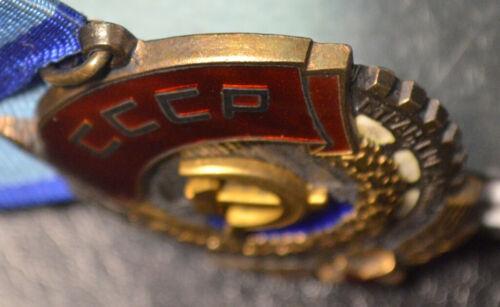 Орден Трудового Червоного Прапора № 819488 з документом Орден Трудового Червоного Прапора № 819488 з документом