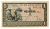 Банкнота 1 донг 1955 року, Південний В'єтнам, UNC купити на monitex.com.ua - 0 Банкнота 1 донг 1955 року, Південний В'єтнам, UNC