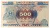 Банкнота 500 шилінгів 1986 року, Уганда, UNC купити на monitex.com.ua - 0 Банкнота 500 шилінгів 1986 року, Уганда, UNC