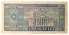 Банкнота 100 лей 1966 року, Румунія, VF купити на monitex.com.ua - 1 Банкнота 100 лей 1966 року, Румунія, VF