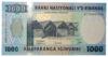 Банкнота 1000 франків 2004 року, Руанда, UNC купити на monitex.com.ua - 0 Банкнота 1000 франків 2004 року, Руанда, UNC