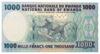Банкнота 1000 франків 2004 року, Руанда, UNC купити на monitex.com.ua - 1 Банкнота 1000 франків 2004 року, Руанда, UNC