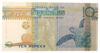 Банкнота 10 рупій 1998 року, Сейшели, UNC купить на monitex.com.ua - 1 Банкнота 10 рупій 1998 року, Сейшели, UNC