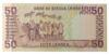 Банкнота 50 леоне 1989 року, Сьєрра-Леоне, UNC купити на monitex.com.ua - 1 Банкнота 50 леоне 1989 року, Сьєрра-Леоне, UNC