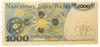 Банкнота 1000 злотих 1982 року, Польща, AU купити на monitex.com.ua - 1 Банкнота 1000 злотих 1982 року, Польща, AU