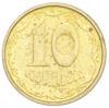 10 копійок 1992 рік, англійське карбування, UNC купити на monitex.com.ua - 1 10 копійок 1992 рік, англійське карбування, UNC