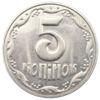 5 копійок 2001 року, UNC купить на monitex.com.ua - 0 5 копійок 2001 року, UNC