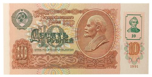 Банкнота 10 рублів (марка 10) 1991 року, Придністров'я, UNC