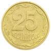 25 копійок 1992 року 4БАм (англійське карбування), XF купить на monitex.com.ua - 1 25 копійок 1992 року 4БАм (англійське карбування), XF