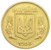 50 копійок 1995 року, VF купити на monitex.com.ua - 1 50 копійок 1995 року, VF