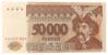 Банкнота 50000 рублів 1995 року, Придністров'я, UNC купити на monitex.com.ua - 0 Банкнота 50000 рублів 1995 року, Придністров'я, UNC