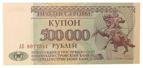 Банкнота 500000 рублів 1997 року, Придністров'я, UNC