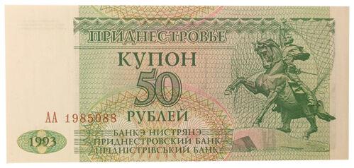 Банкнота 50 рублів 1993 року, Придністров'я, XF-AU
