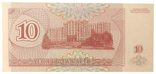 Банкнота 10 рублів 1994 року, Придністров'я, UNC Банкнота 10 рублів 1994 року, Придністров'я, UNC