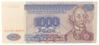 Банкнота 1000 рублів 1994 року, Придністров'я, UNC купити на monitex.com.ua - 0 Банкнота 1000 рублів 1994 року, Придністров'я, UNC
