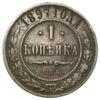 1 копійка 1897 року, СПБ, Микола 2, VF купити на monitex.com.ua - 0 1 копійка 1897 року, СПБ, Микола 2, VF