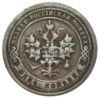 1 копійка 1897 року, СПБ, Микола 2, VF купити на monitex.com.ua - 1 1 копійка 1897 року, СПБ, Микола 2, VF