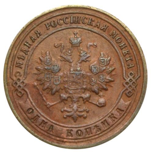 1 копійка 1900 року, СПБ, Микола 2, XF 1 копійка 1900 року, СПБ, Микола 2, XF