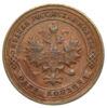 1 копійка 1900 року, СПБ, Микола 2, XF купить на monitex.com.ua - 1 1 копійка 1900 року, СПБ, Микола 2, XF