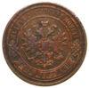 2 копійки 1889 року, СПБ, Олександр 3, VF-XF купить на monitex.com.ua - 1 2 копійки 1889 року, СПБ, Олександр 3, VF-XF