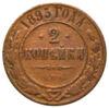 2 копійки 1895 року, СПБ, Микола 2, VF купити на monitex.com.ua - 0 2 копійки 1895 року, СПБ, Микола 2, VF