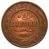 2 копійки 1912 року, СПБ, Микола 2, XF-UNC купити на monitex.com.ua - 0 2 копійки 1912 року, СПБ, Микола 2, XF-UNC